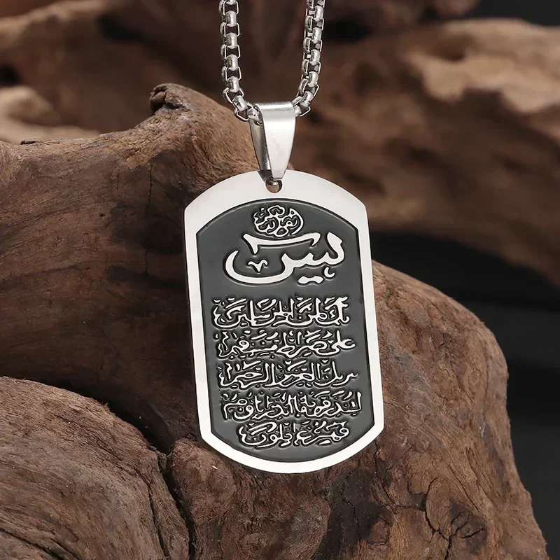 Classic Stainless Steel Islamic Religious Quran Allah Pendant Necklace for Men Women Fashionable Arabic Ramadhan Jewelry