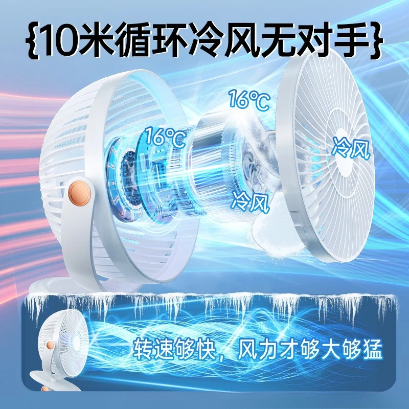 Big battery life USB mini desktop student dormitory small car electric fan wind usb portable preferred static