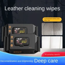 Car interior cleaning wipes car Watch board plastic leather seat special decontamination coating care cleaning car cleaning arti