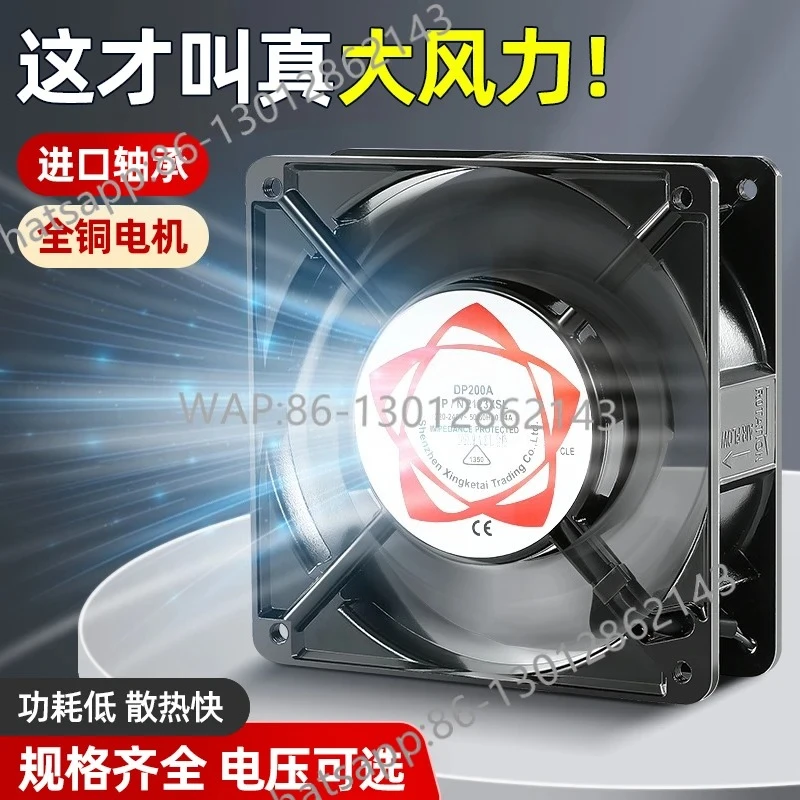 Axial flow fan Small cabinet cooling fan 220V electric welding machine tool distribution box 110V380V industrial exhaust fan