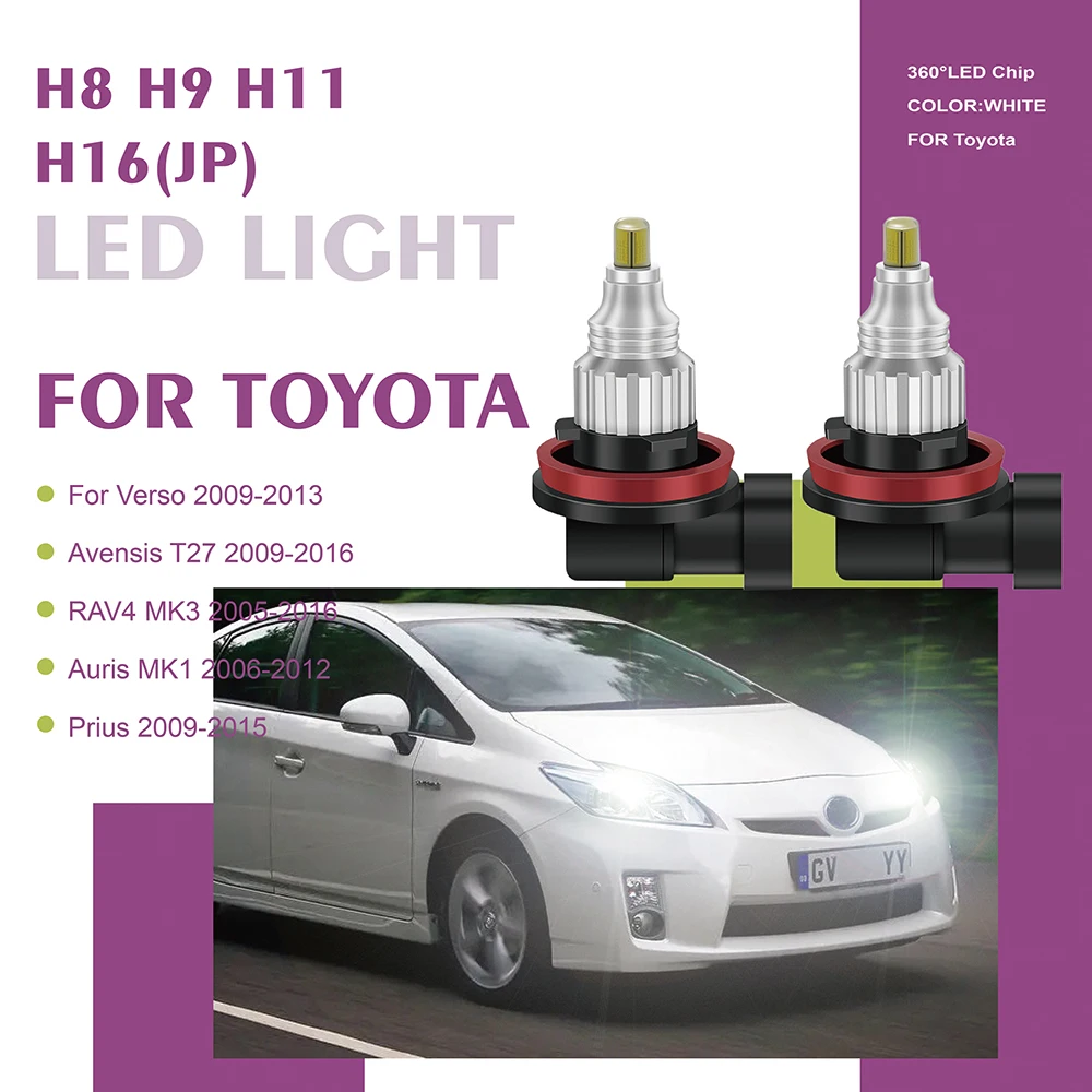 H11 H8 H9 H16（JP）36… - image