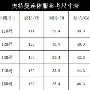 زي هالوين للصبي والفتاة, زي هالوين, زي أنيمي, بن 10, رجال الإطفاء, حفلة الكرنفال, بذلات يتوهم + قناع أعلى 8 بيع بن 10 ملابس – No7