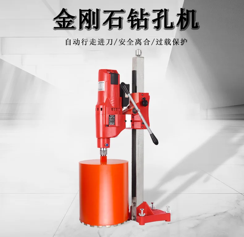 JLS-300 콘크리트 전기 수중 드릴링 장비 고출력 수중 연삭 드릴링 머신 다이아몬드 천공 드릴링