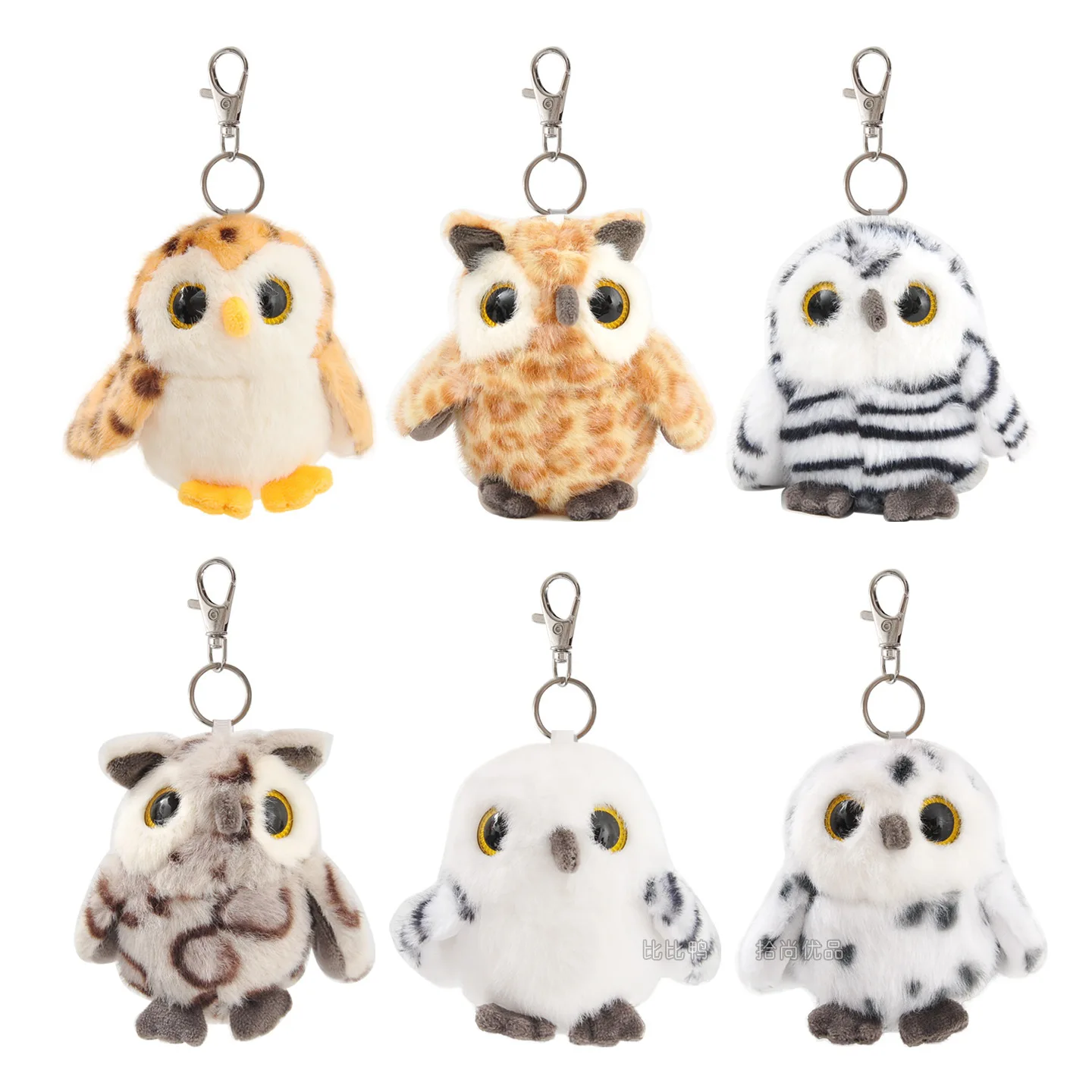 Realistic Owl Plush Bag Pendant Keychain Cute Stuffed Zoo Animal Doll with Lobster Clasp Fluffy Nice Claw Machine Doll Gift
