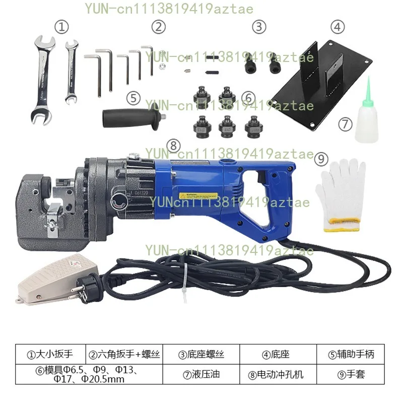 MHP-20 Portable Electric Hydraulic Puncher For Angle Steel Metal Hole Punching Processing Machine