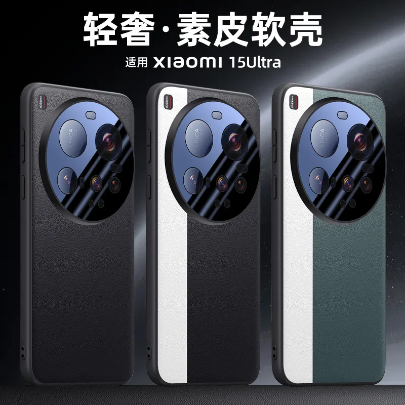 

Case For Xiaomi 15 Ultra Solid Color Vegan Leather Matte Soft TPU Phone Grip Back Mi 15 Ultra Case Cover