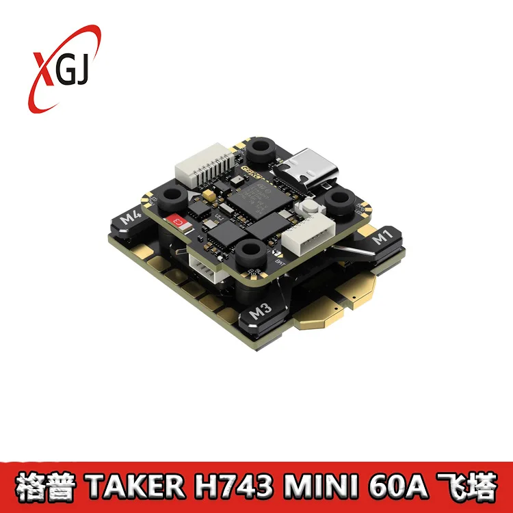 GEPRC TAKER H743 MINI 32Bit 60A flying tower, plug and play, crossing machine accessories