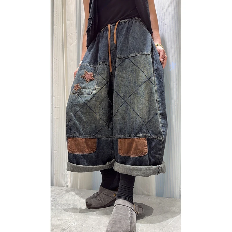 Masss Wasss Korean Design Fall Womens Fashion Denim Wide Leg Pants Patchwork Jeans Ladies Casual Vintage Classic Waist Trousers