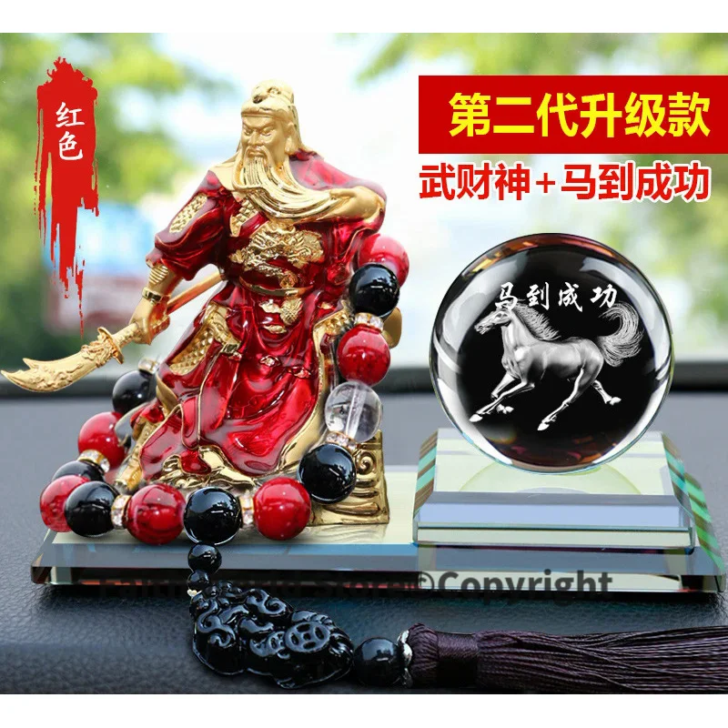 TOP COOL HOME SHOP CAR Efficacious Talisman Martial God of wealth Guan gong Guandi HORSE Crystal GOOD LUCK FENG SHUI statue