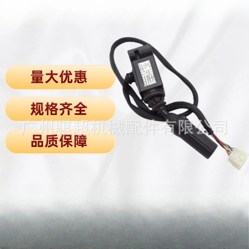 600604100 excavator gear selector is suitable for XCMG ZL3