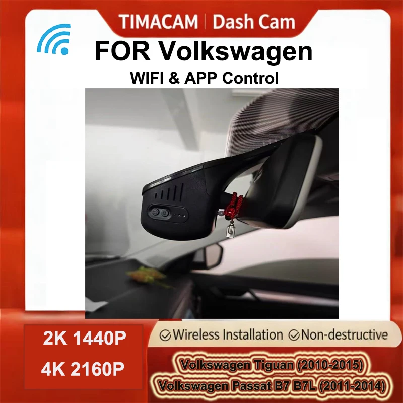 

2K4K видеорегистратор с Wi-Fi для Volkswagen Tiguan 2011-2015 Volkswagen Passat B7 B7L 2011-2014 VW Tiguan Passat B7 B7L