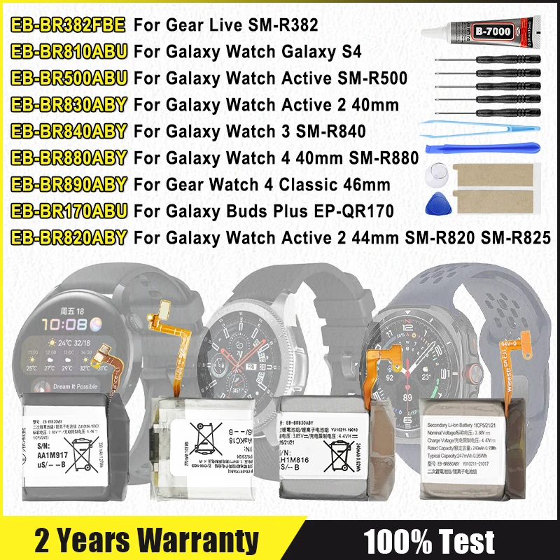 New Battery For Samsung Galaxy Gear Active 2 3 4 S4 Buds Classic Plus 40mm 44mm 46mm SM-R382 SM-R500 SM-R820 SM-R840 SM-R880