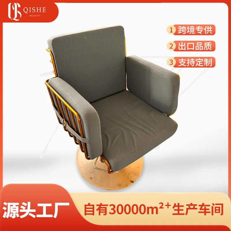 

Парикмахерское кресло Парикмахерское кресло Парикмахерская Специальный табурет Макияж ресниц Пермь и краска для стрижки волос Сиденье
