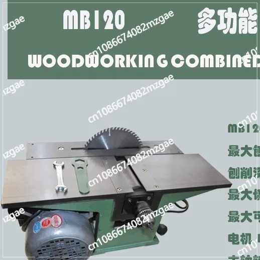 

120A Multifunctional Three and One Woodworking Table Planer Table Planer