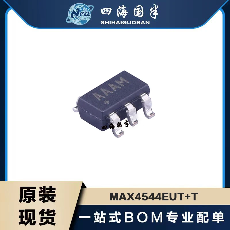 (5piece)100% New MAX4544EUT  AAAM  MAX4648EUT AARW  MAX5026EUT  AATK Sot23-6 Chipset