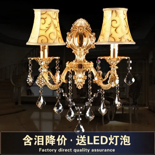 

European luxury Golden Crystal wall lamp living room background wall corridor bedroom French creative alloy wall lamp