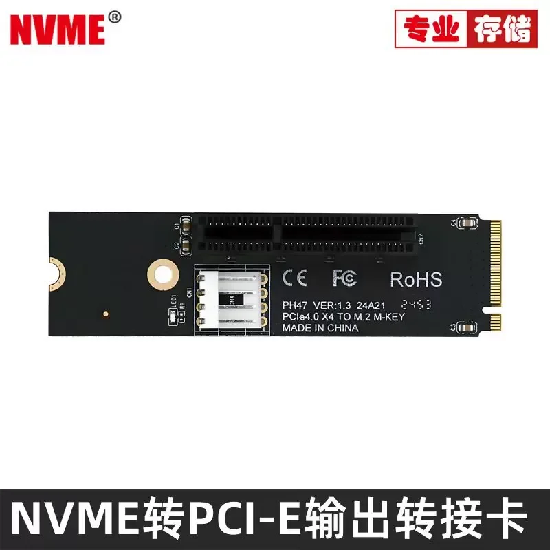 NVMe M.2 to PCIe Expansion Card NVMe to PCI-E X4 Slot Adapter NGFF to PCI-E