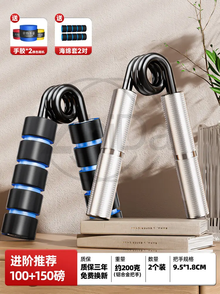 Men Heavy-Duty Metal Hand Grip Strengthener, Up To 100kg Hand Gripper Fitness Training Tool for Muscle Building