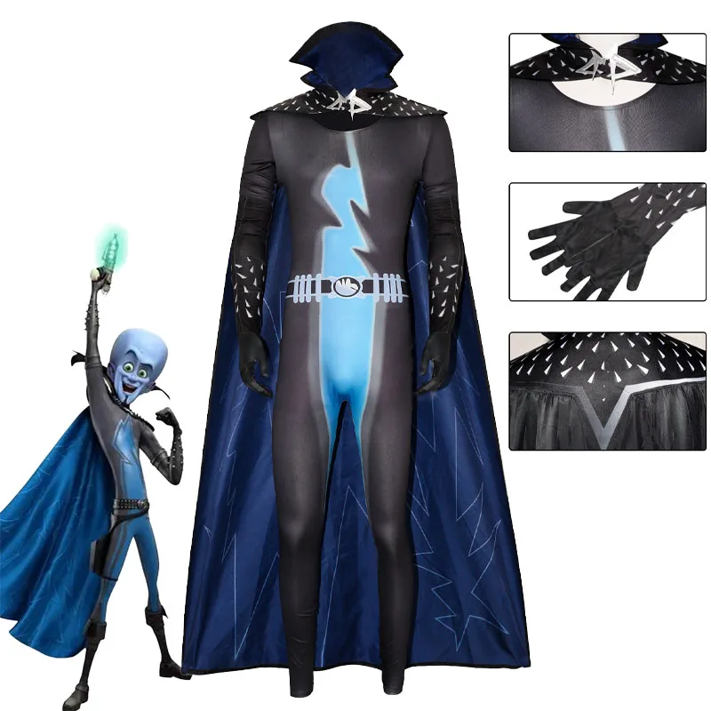 

Костюм Megamind для косплея Megamind, комбинезон, плащ, перчатки, наряды на Хэллоуин, карнавал, вечерние, униформа для ролевых игр для мужчин