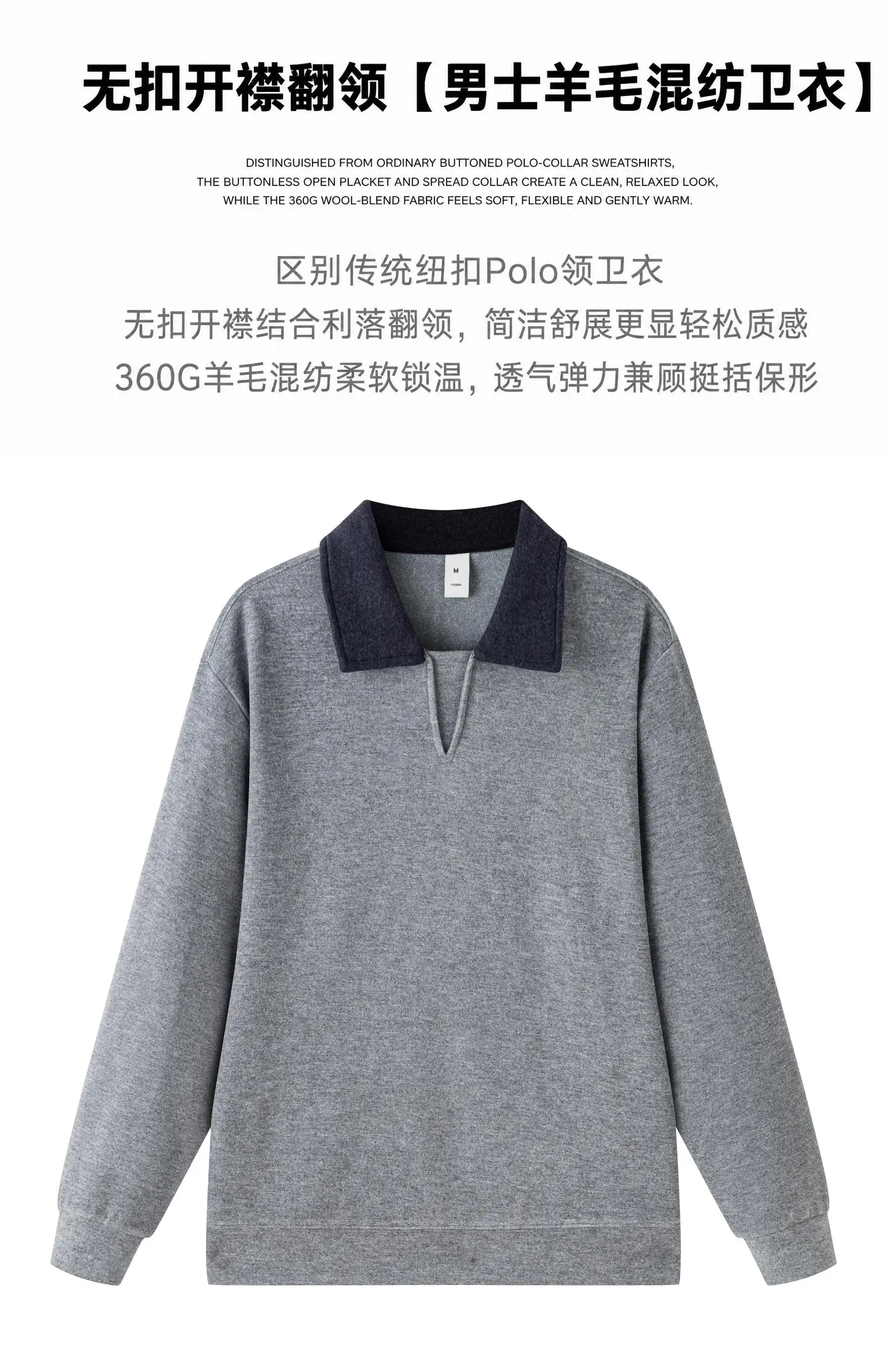 Men Splice Collar Loose Casual Pullover Sweatshirts Autumn Winter Streetwear Vintage Fashion Hoodies Sweatshirts Coat Tops