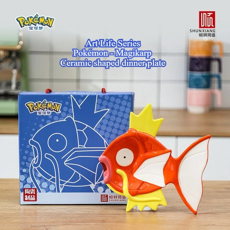 SHUNXIANG بوكيمون Magikarp السيراميك السوشي الساشيمي تخدم صينية، الإبداعية الأسماك على شكل السيراميك طبق سوشي صينية طعام #1