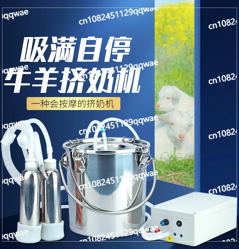 Milking Device for Cattle and Sheep, Portable Small Electric Pulse Milking Machine, Cow and Sheep Milking Artifact