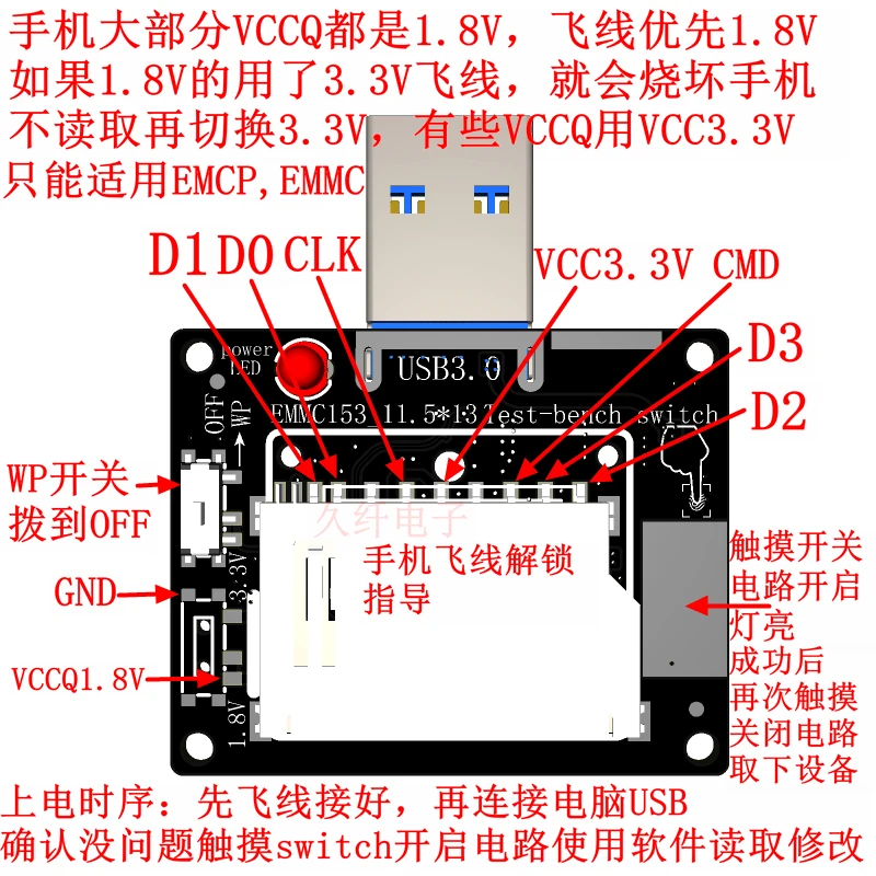 USB3.0 EMMC Card Reader Replaces AU6438 Data Recovery Mirror Copy Memory Expansion Touch Control