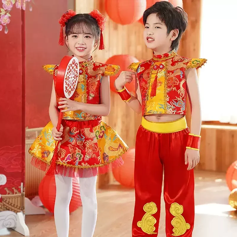 Children Dragon Yangko Folk Dance Costumes Modern Hanfu Girls Boys Lion National Wushu Kung Fu Chinese Traditional  Dancewear