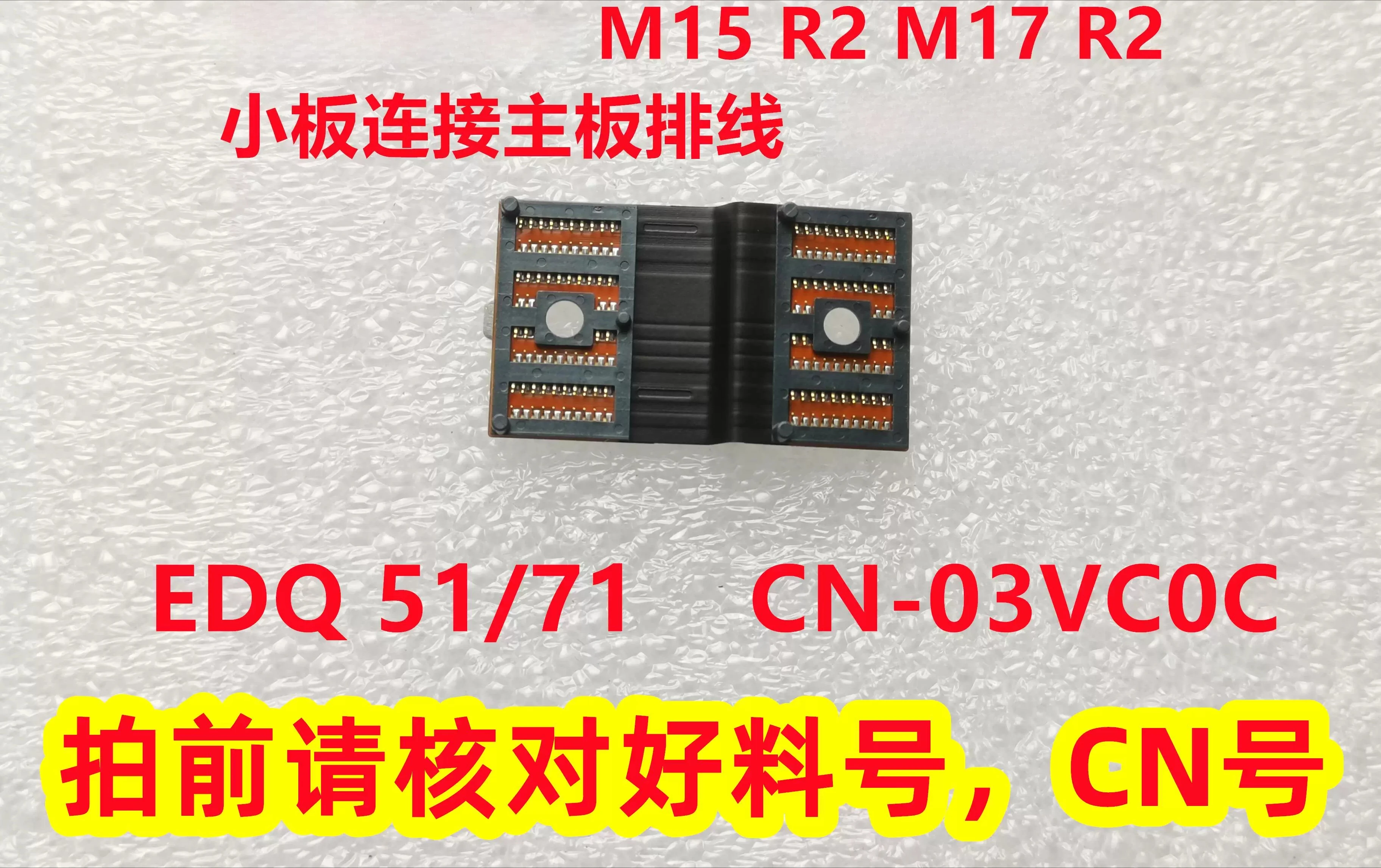 03VC0C New For Dell… - image