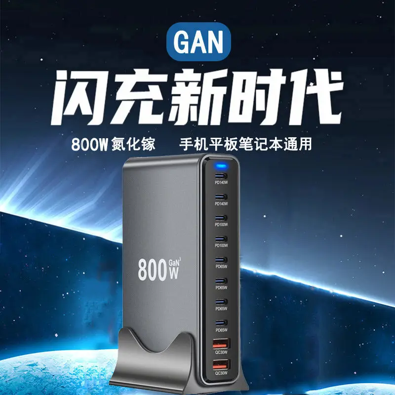 New 800W Gan 8C2A USB C Charger Portable 10-Port USB C Charging Station Desktop Charger for Mobile Phones, Tablets, etc.