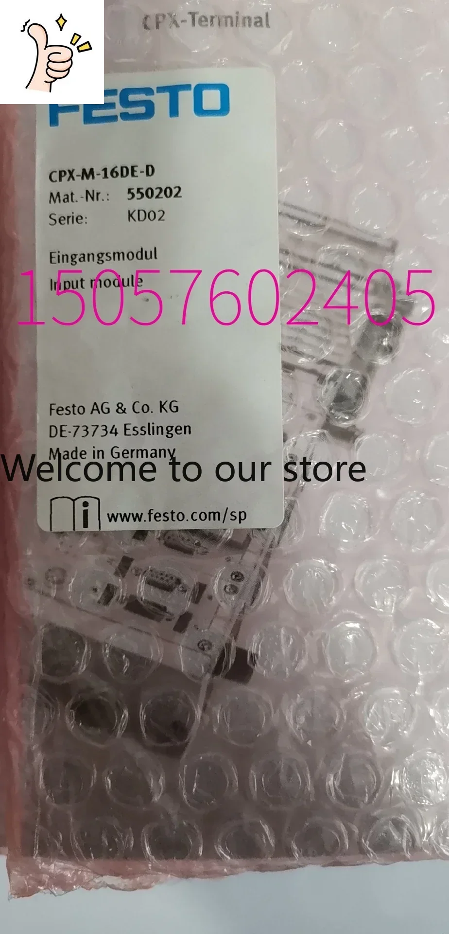 CPX-M-16DE-D 550202…