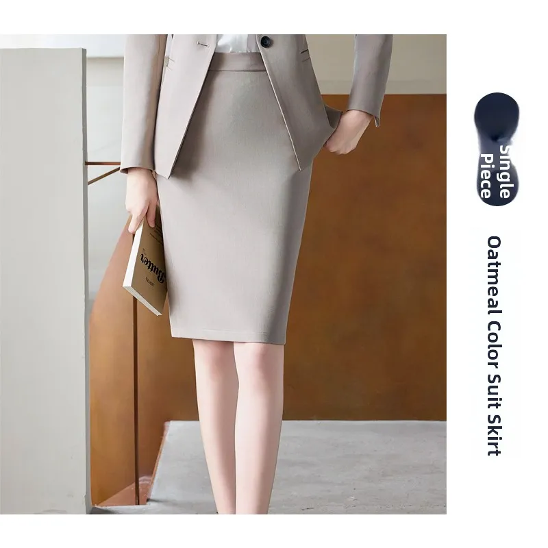 Single oatmeal skirt