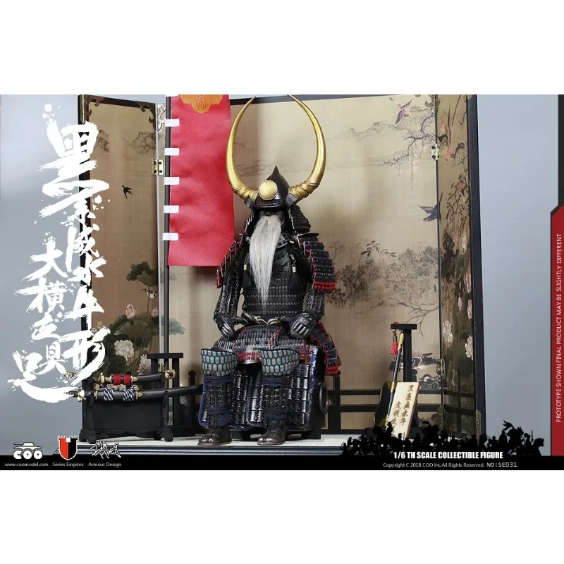 In Stock Original COOMODEL SE031 Black Siwei Buffalo Shaped Large Cross Standing Armor Sculpture Doll Anime Toys Mode 1/6