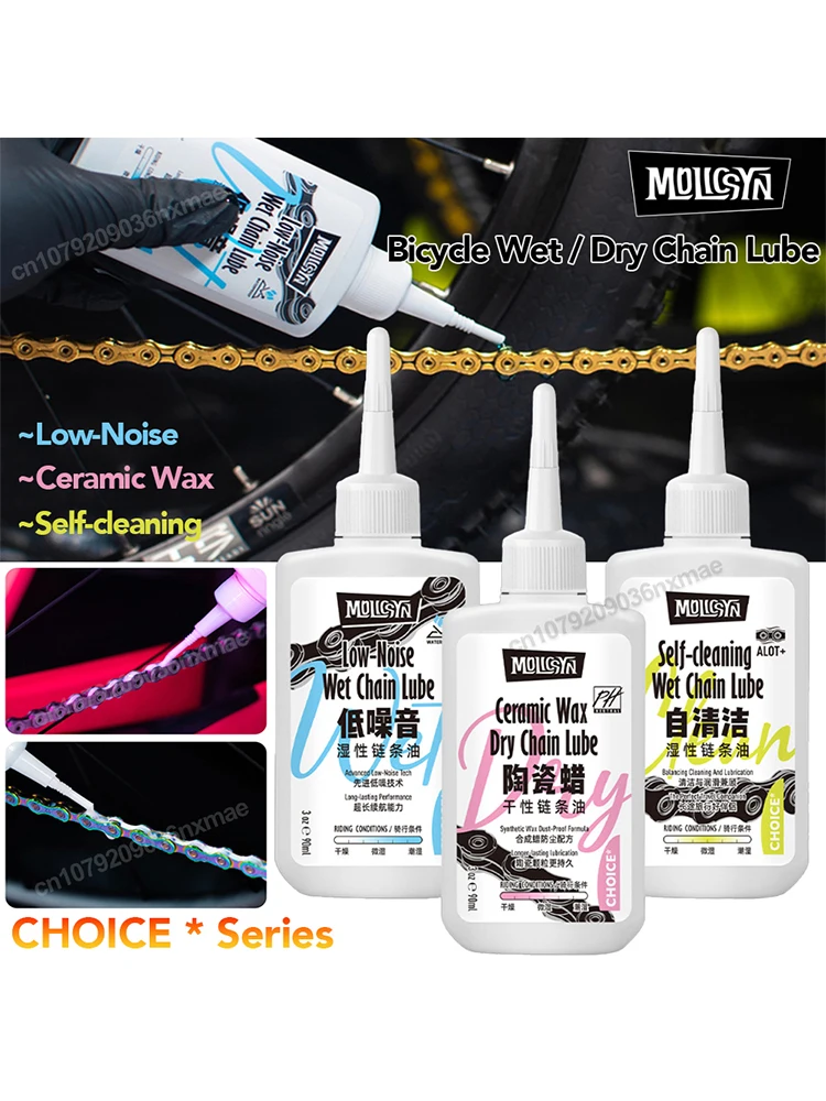 AliExpress NONE 90ml Bicycle Special Lubricant Dry Chain Lubricant Bike Gear Lubricant Waxy Maintenance Oil Squirt Mtb Road Bicycle Accessories