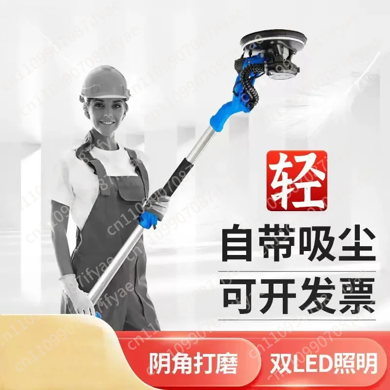 Putty grinder, wall sandpaper, sand sanding machine, self-suction and dust-free