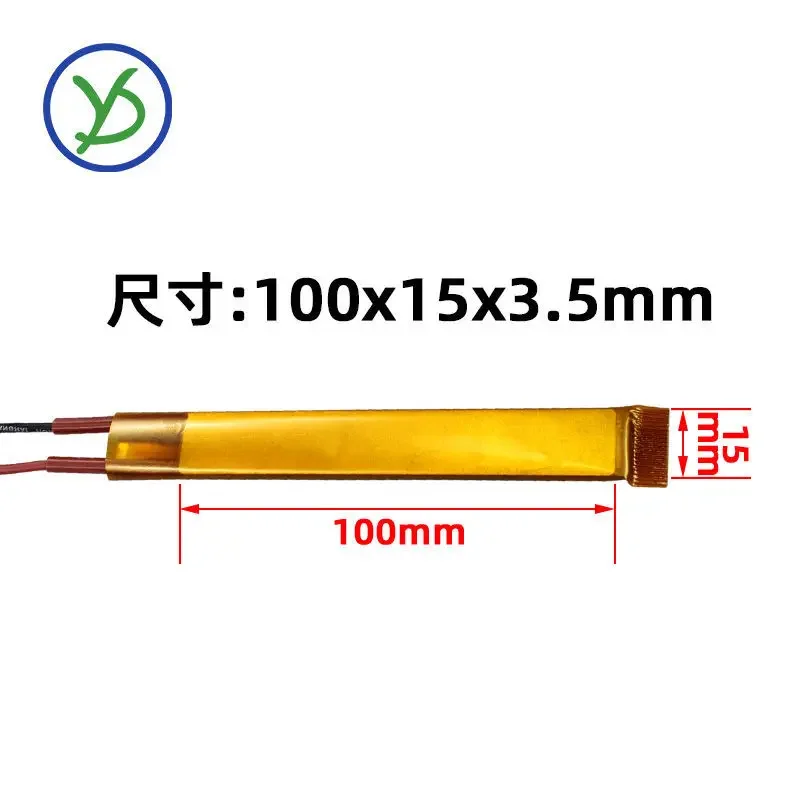 220V 60 degree PTC ceramic heating core/PTC heating body thermistor element