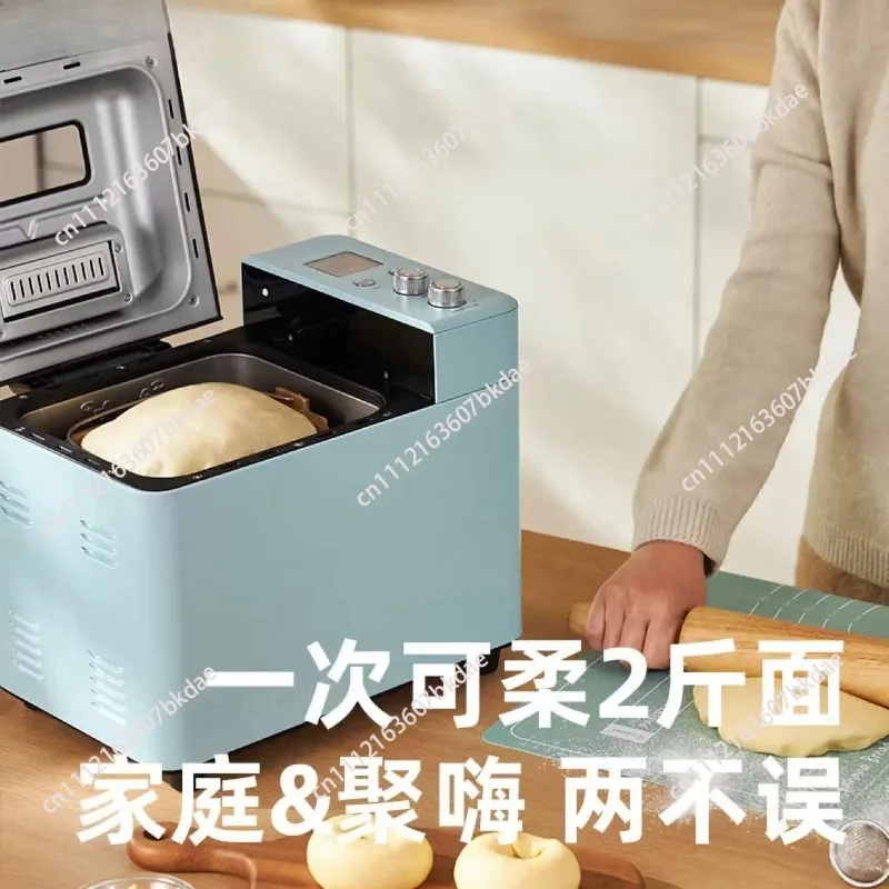 PE9709 household automatic bread machine, multi-function toast kneading machine, silent sprinkling of fruit material