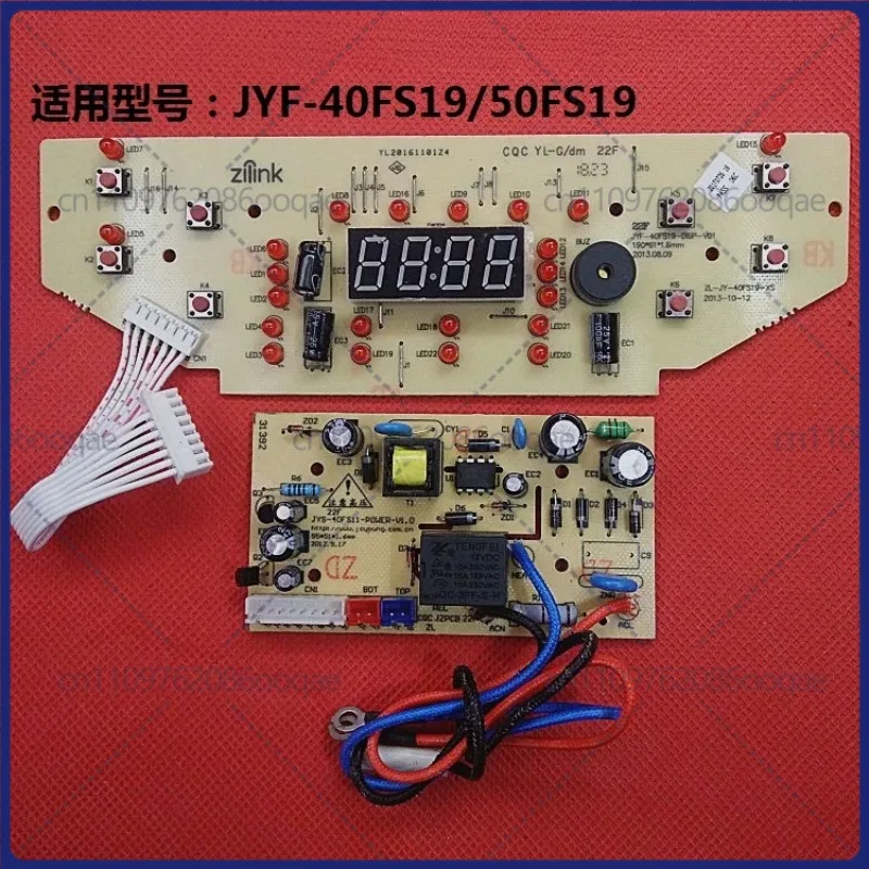 second-hand for Joyoung JYF-40FS19 Rice Cooker Mainboard + Display PCB, Power Control Set