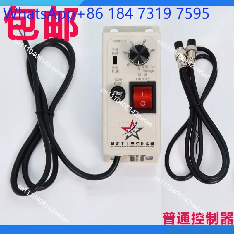 Vibration Disk Controller Linear Feeder Controller Common Controller for Industrial Automation Parts
