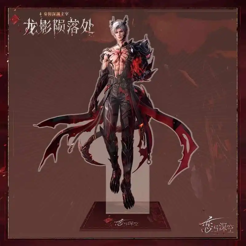 Love and Deepspace Sylus Tinplate Badge Brooch  Acrylic Stand Desktop Ticket Stub Ornament Doll Accessories Anime Figure Toy  Ki