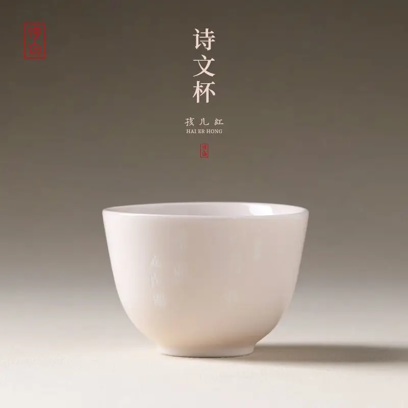 He Bai Hairen Red Classic White Imitation Ming Dynasty Moon Teapot Household High-End Ceramic Tea Chinese Style One Pot Two Cups