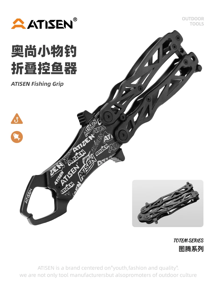 

Инструменты для рыбалки на открытом воздухе, мелкие предметы, складной контроллер рыбы из алюминиевого сплава, легко носить с собой, рыболовные инструменты, контроллер рыбы