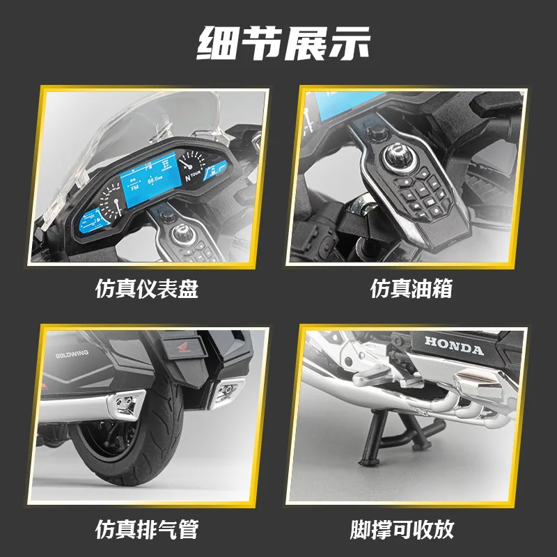 1:12 GL800 2021 Alloy Die Cast Motorcycle Model Vehicle Collection Sound and Light Off Road Autocycle Toys Car