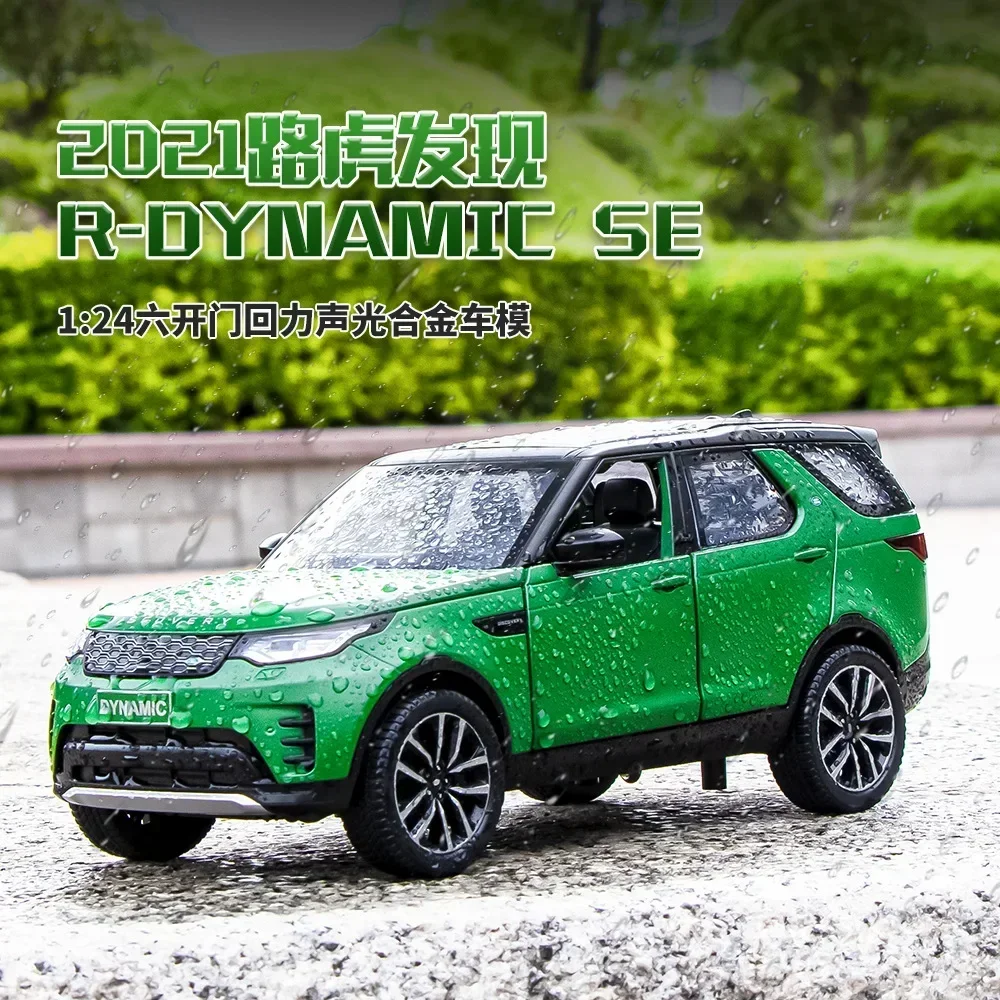 

1:24 2021 Land Rover DISCOVERY R-DYNAMIC SE Diecast Metal Alloy Model car Pull Back Sound Light Car kids Gift Collection A476