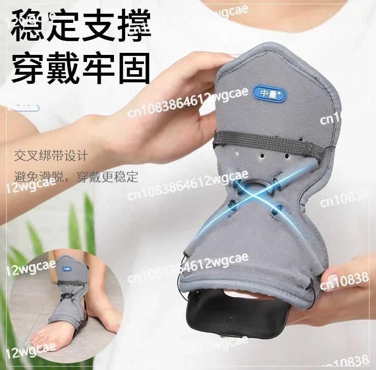 Foot drop orthosis correction for inversion and eversion,  ankle joint fixation bracket