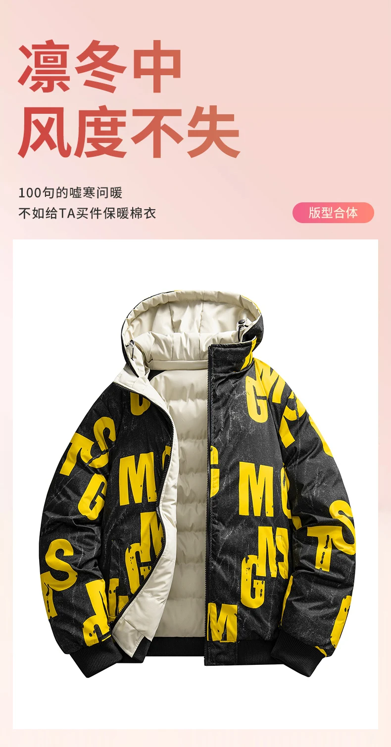 2026 Winter Men's Cotton Jacket letter pattern double-faced Cotton Jacket men Winter Coat Edition Trendy Thick solid color