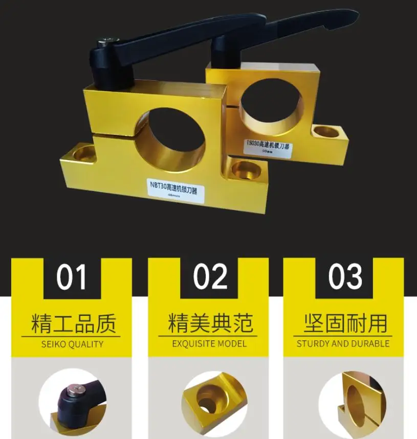 Quickly Clamp ISO30/NBT30 Simple Lock Knife Tightening Tool Holder Device CNC Tools Lathe Accessories