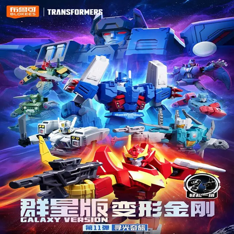 BLOKEES Transformers Optimus Prime Rodimus Ultra Magnus Megatron  Shockwave Skywarp Sludge Metroplex Action Figure Toy Gift