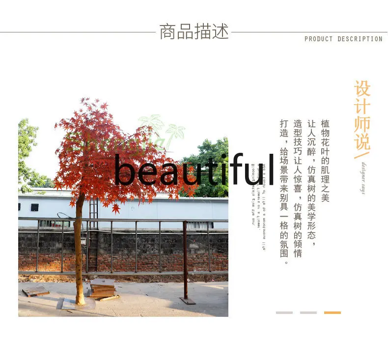 Simulation red maple characteristic simulation tree shopping mall garden landscaping decoration half maple