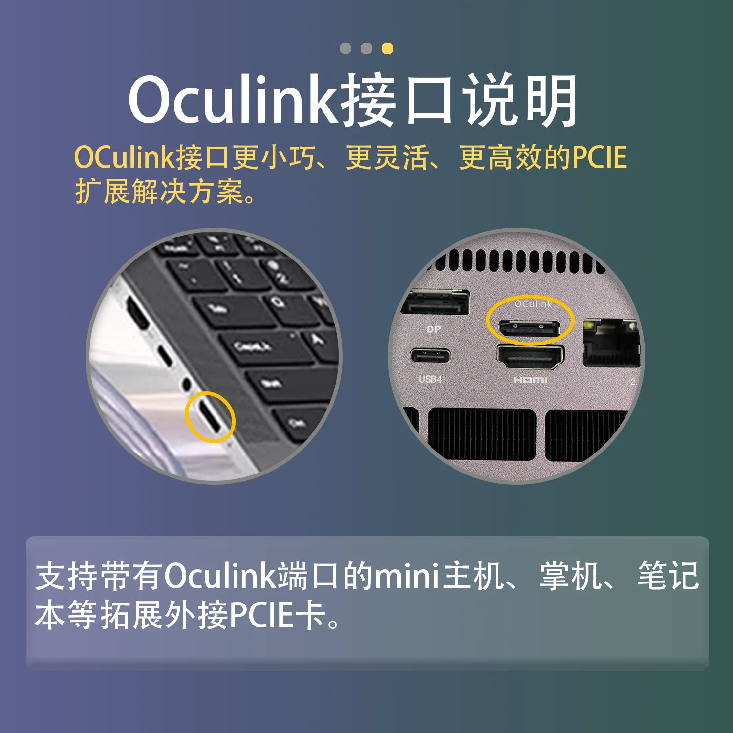 Stacja dokująca graficzna OCul – Oculink Gpu Dock Station recenzja i cena